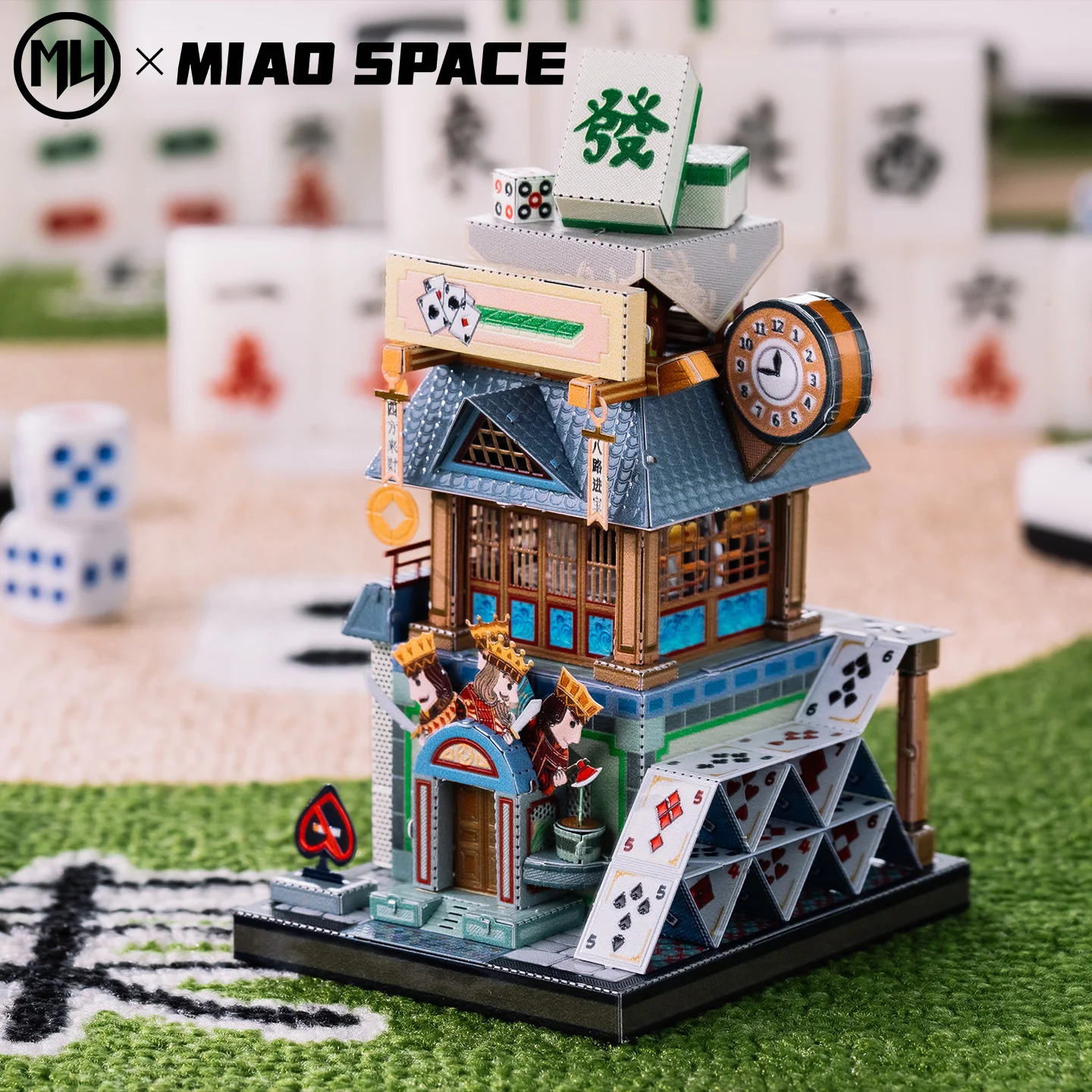 MU 아시아 거리 풍경 건축 시리즈 3D 입체 금속 퍼즐, DIY 퍼즐 장난감, 데스크탑 사무실 장식