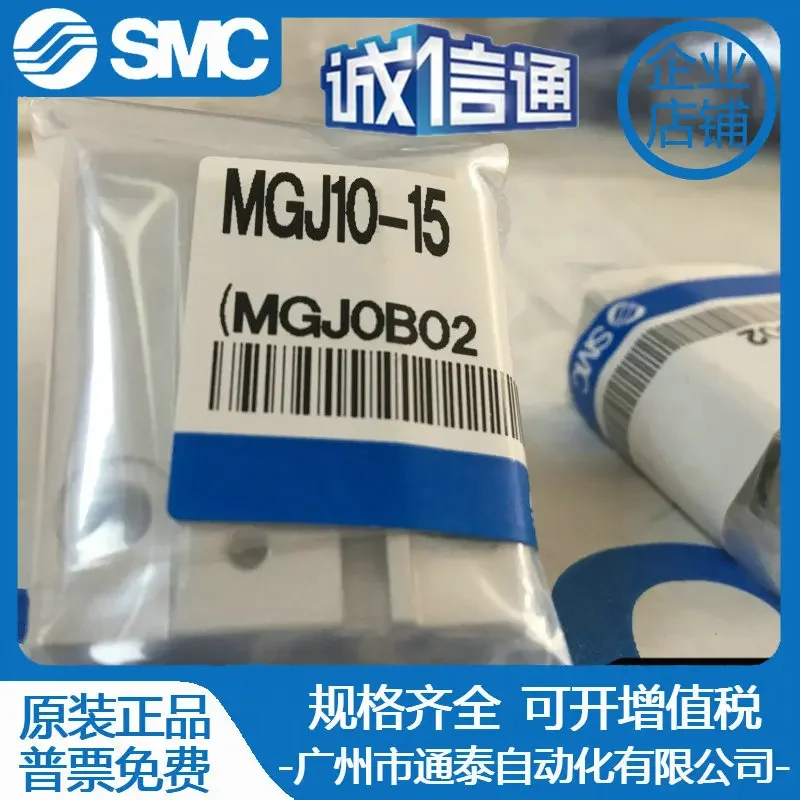 2025 New Original SMC Genuine Miniature Cylinder With Guide Rod MGJ6/MGJ10- 5/10/15/20/spot