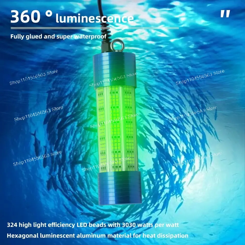 150W 300W DC12V 水中集魚灯、緑白潜水型ハイパワーLED誘引ランプ（餌探知機能付き）