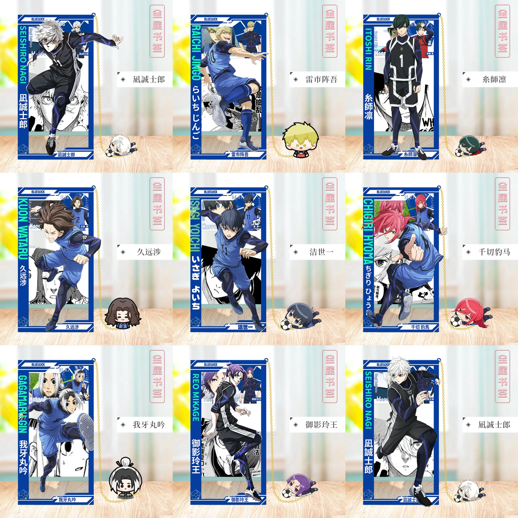 BLUE LOCK Rensuke Kunigami Isagi Yoichi Jingo Raichi Rin Itoshi Chigiri Hyoma Mikage Reo Nagi Metal Props Cards Bookmark Gift