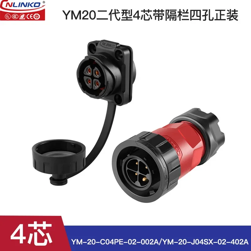 YM20 waterproof 2-14 core IP67 flange genuine second-generation LED high-speed rail automotive aviation plug connector