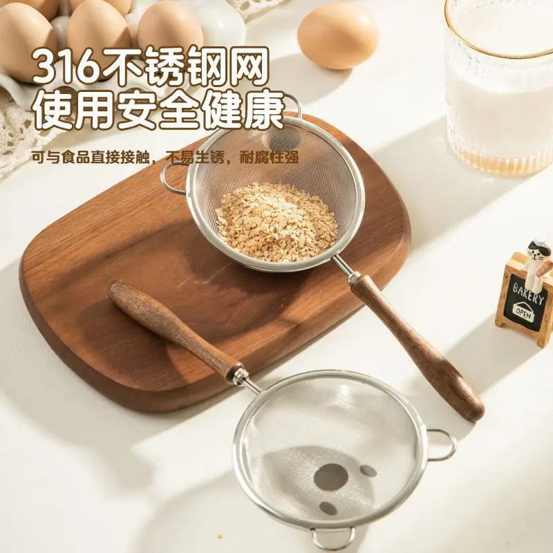 Fine filter strainer, new 304 wooden handle, baby complementary food strainer, superfine juice soybean milk filter residue spoon
