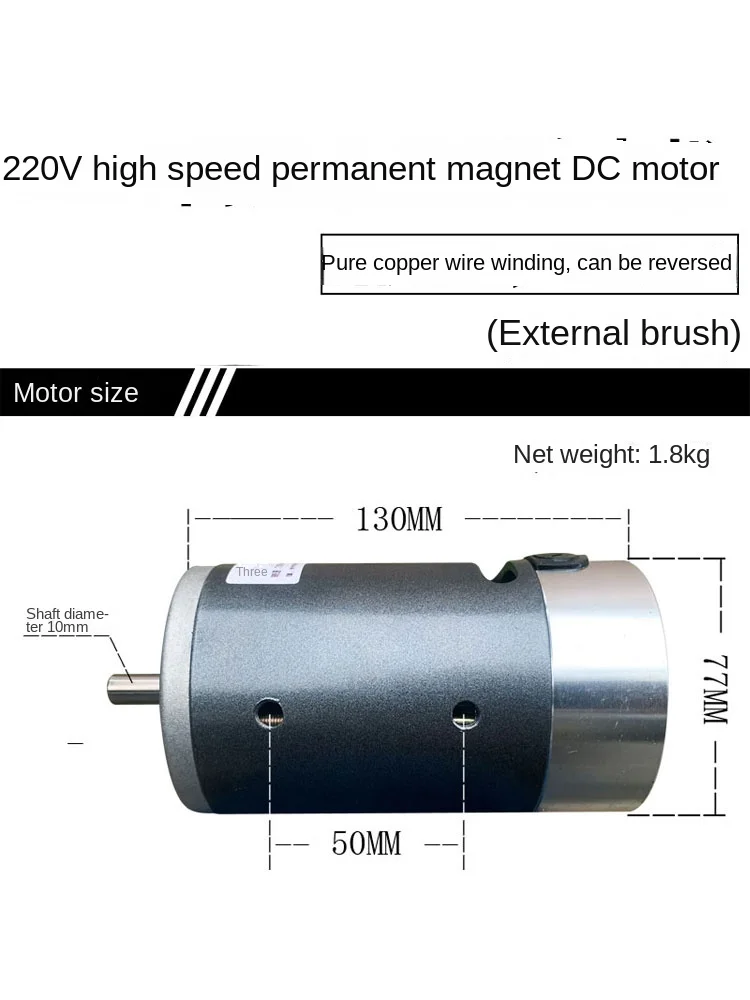 Dc 220V400W external carbon brush high speed reversible bearing with fan belt sander Buddha ball motor motor