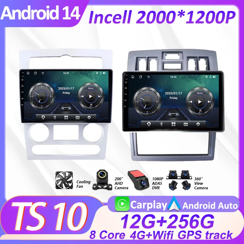 

Android 14 For Hyundai Rohens Coupe 2004 - 2006 Car Radio Multimedia Player Autoradio GPS Carplay Android Auto Touch Screen Wifi