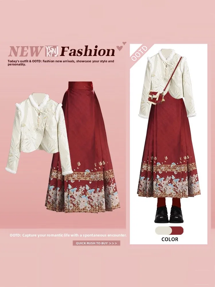 Nowy Chiński Zestaw Damski Sle, Zimowa Elegancja, Biały, Postrzępiony Wzór K, Krótki Płaszcz Pasujący do Czerwonej Spódnicy z Trenem