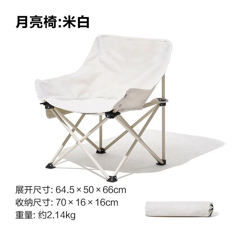 2023 New Outdoor folding chair Portable Backrest Fishing Director Chair Beach Reclining Chair Camping Moon Chair Wholesale