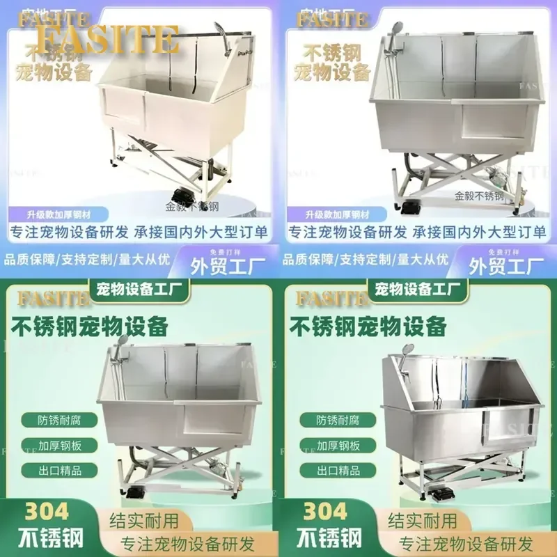 For Pet Dog Wash Pool 304 Stainless Steel Enlarged Deepened Sink Anti Splash High Plate Spa Bath Tub for Grooming Hospital