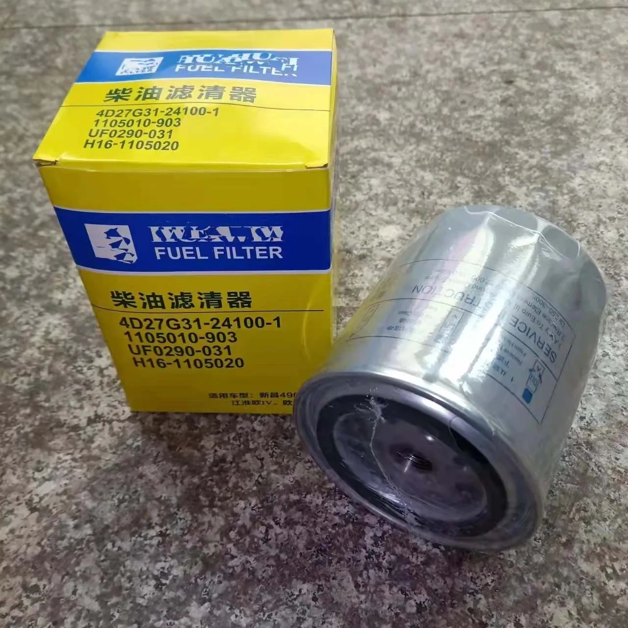 1pc Forklift parts fuel filter Best Selling