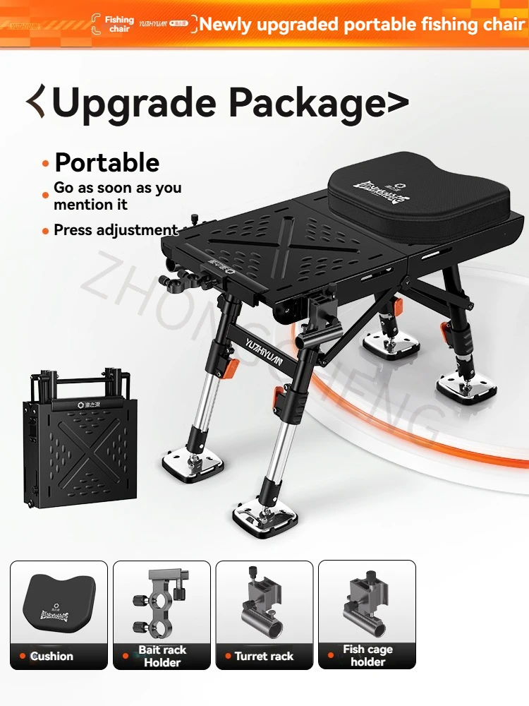

Стул для рыбалки на платформе Сверхлегкий и удобный новый многофункциональный складной подъемный стул для рыбалки на платформе для рыбалки