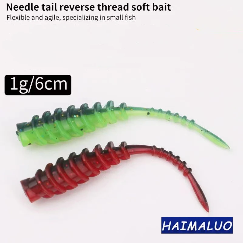 Haimaluo เหยื่อตกปลาเหยื่อไส้เดือนนิ่ม61มม. เหยื่อล่อหนอนทะเลเทียมทำจากซิลิโคนอุปกรณ์ตกปลาราคาถูก