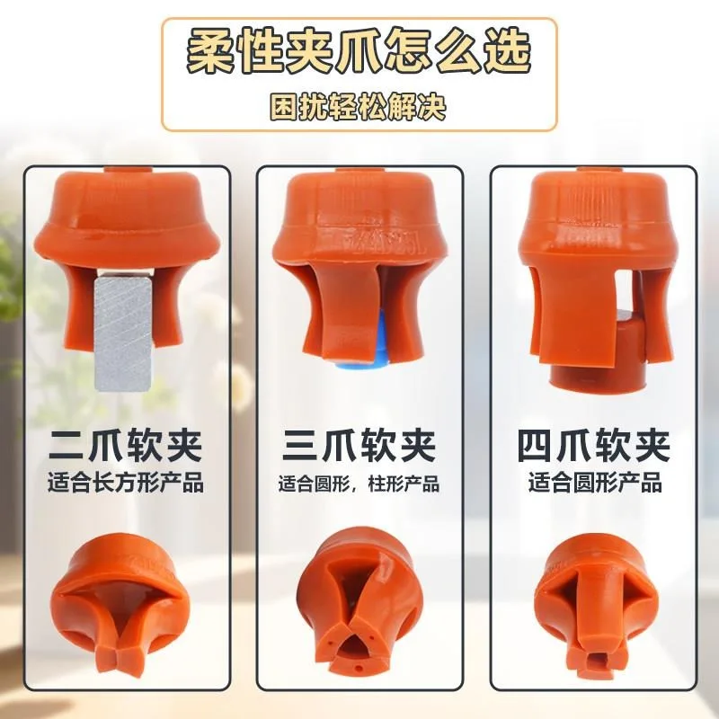 Flexible Gripper Fixture Pneumatic Vacuum Suction Cup Mechanical Arm Accessories