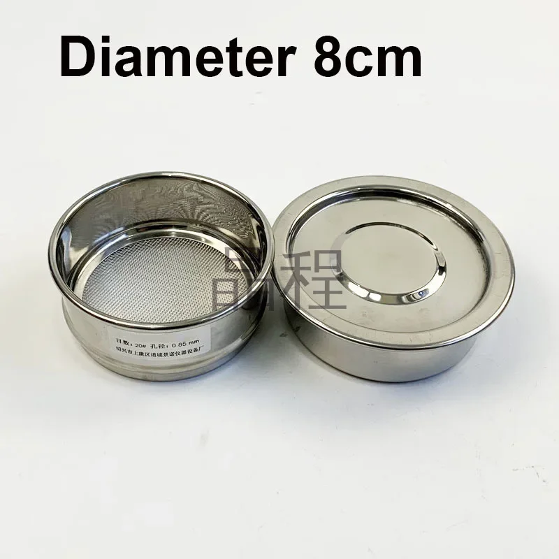 Dia 8cm 1 set Lid+Bottom+Test Sieve Galvanized Cover And Container For Laboratory Sampling Inspection Pharmacopeia Sieve