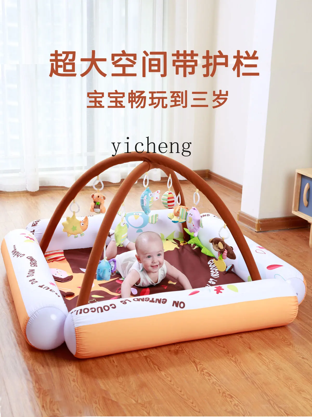 Tqh Baby Toy Pedal Piano Gymnastic Rack Guardrail Educational Music Early Education Newborn Gift