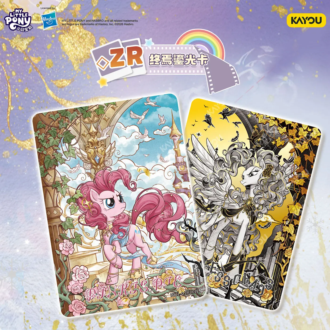 Caja de Cartas Coleccionables - Board Game Zoo reseña y precio