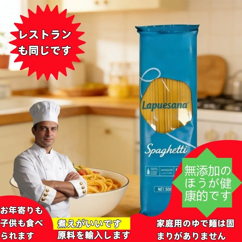 15kg/10kg/5kg/1kg/0.5kg イタリア産パスタ、無添加、送料無料。 8～9分間調理してください。