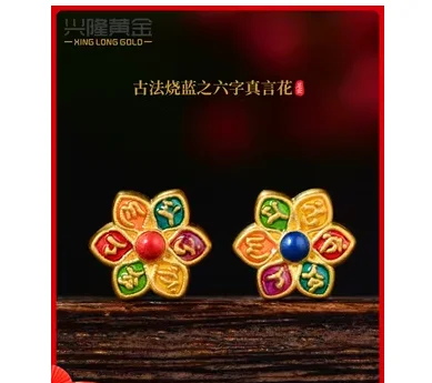 24k gold flower charms 3d hard gold jewelry accessories