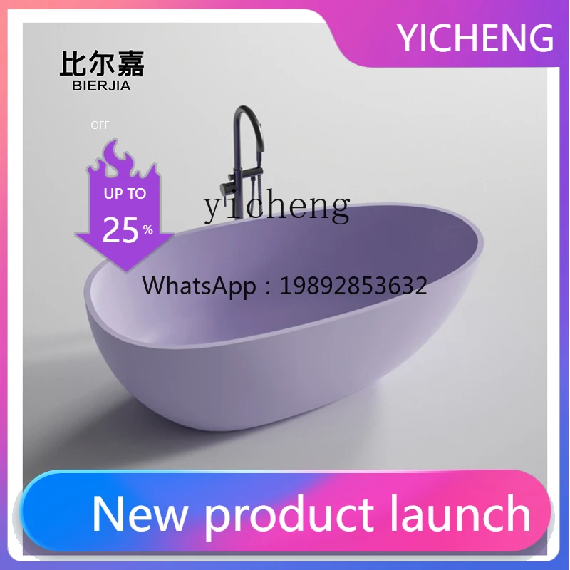 

LYY BJ Color Detached Bathtub Hotel B & B Artificial Stone Bath Plate Household Oval