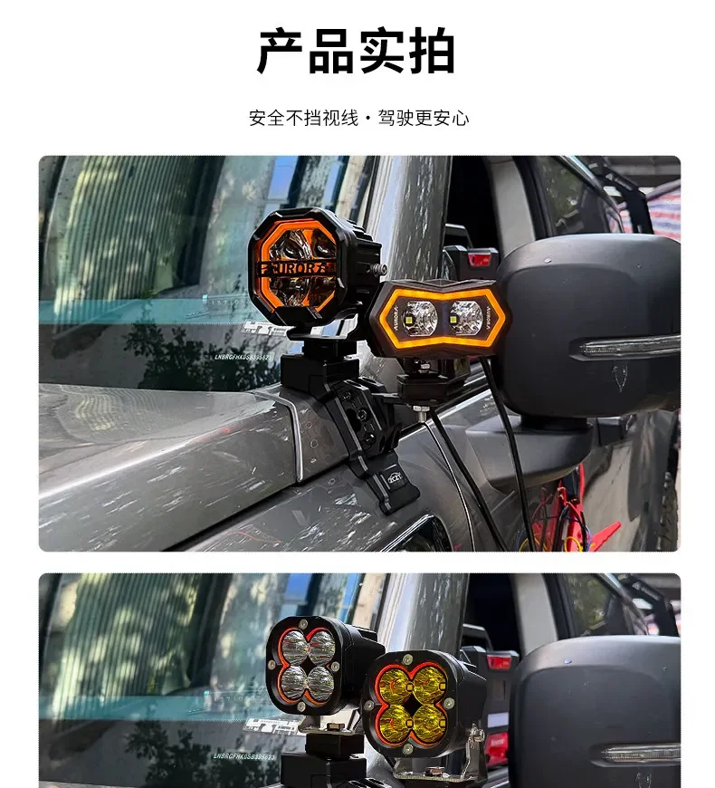 Z Series A-Pillar Expansion Bracket Hood Dual Light Quick-Release Bracket For New Beijing BJ40E 2023-2026 Range-Extended Version detail image 8
