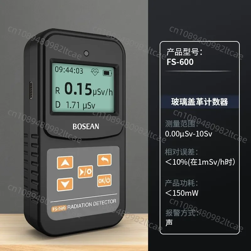 Alpha Beta Gamma X-ray Nuclear Radiation Environmental Detector