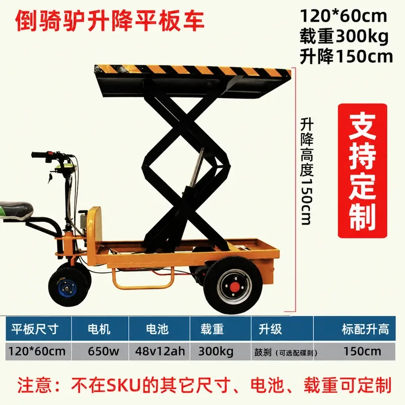 Electro Hydraulic Lifting Flatbed Truck Four Wheel Mobile Scissor Lift Platform Fork Transportation Handling Cart