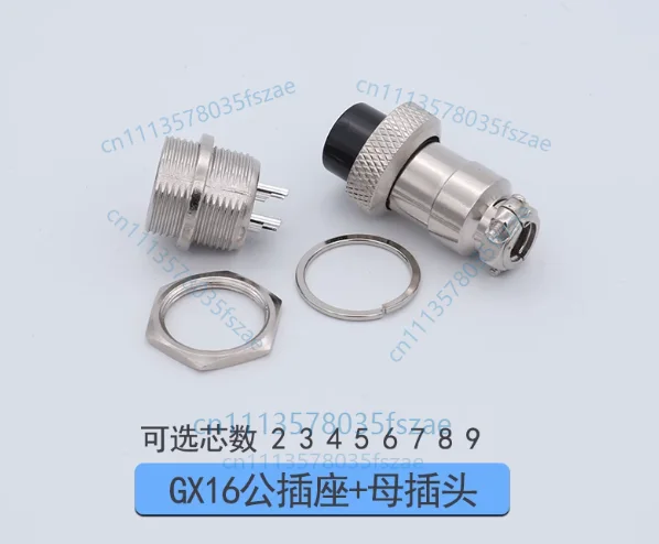 Accessories 1 set plug and socket male and female docking connector, gx16-2/3/4