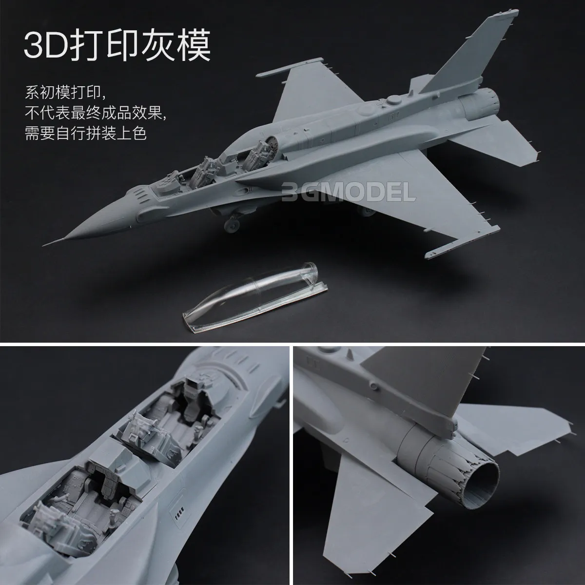 Thumbnail 4 - #48 Scale Model Kits Deals & Discounts