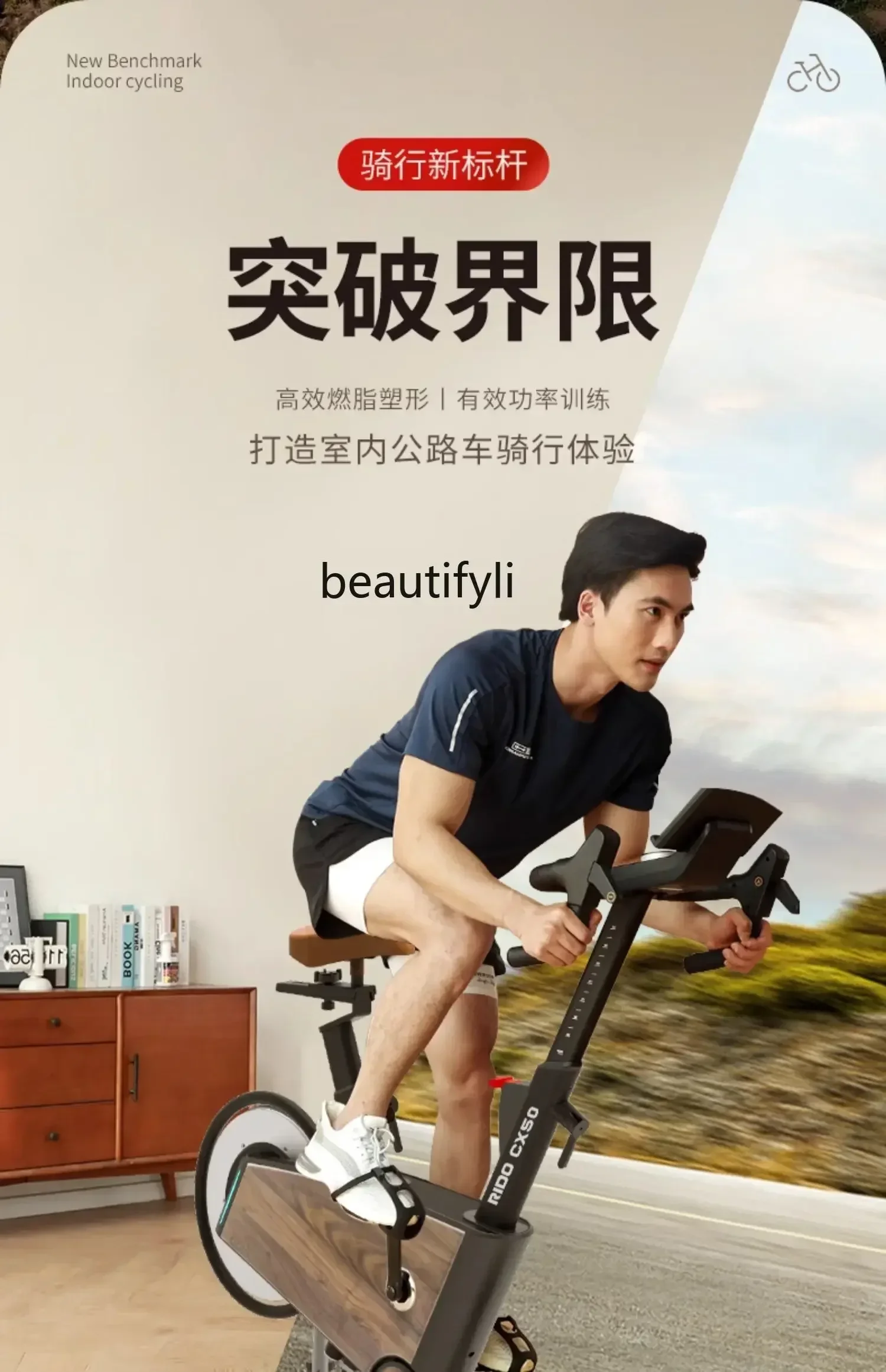 

lt Smart Home Indoor Road Car Positive and Negative Slope Aerobic Weight Loss Fitness