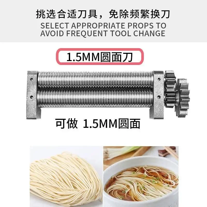 Máquina de amassar macarrão atualizada, faca de macarrão de aço inoxidável