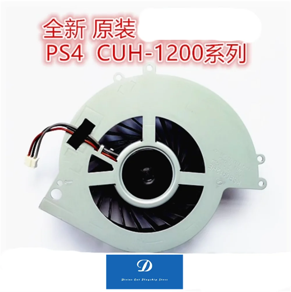 

Новый охлаждающий вентилятор для Sony PS4 CUH-1200 KSB0912HE