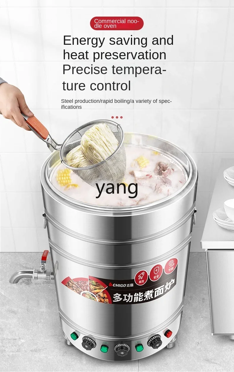 L'm'm Commercial Multi-Functional Boiled Noodles Barrel Gas Electric Heating Stockpot Thermal Insulation Energy Saving