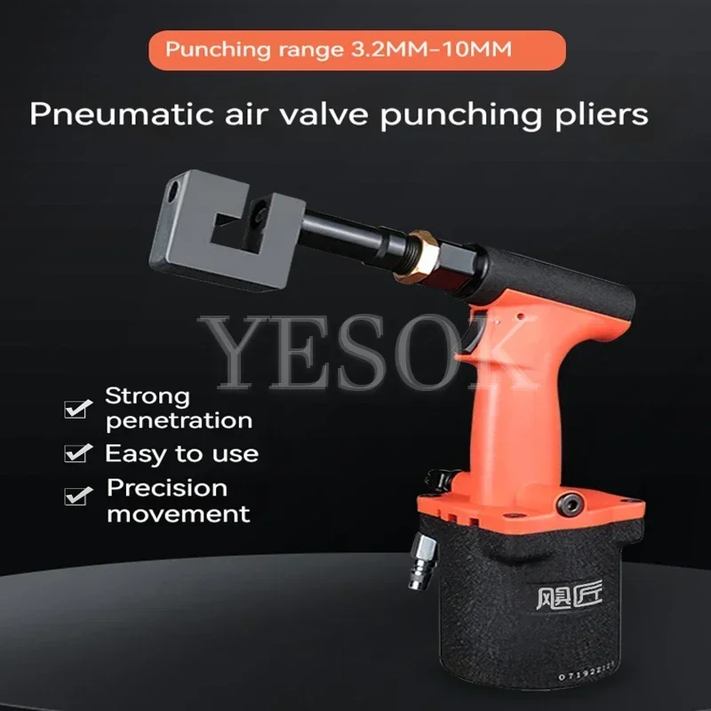 3.2-12 มม./นิวเมติกเจาะไฮดรอลิกปืนแผ่นอลูมิเนียมเครื่อง,CUSTOM Made อุตสาหกรรม PNEUMATIC Hole เปิดงานไม้เครื่องมือ