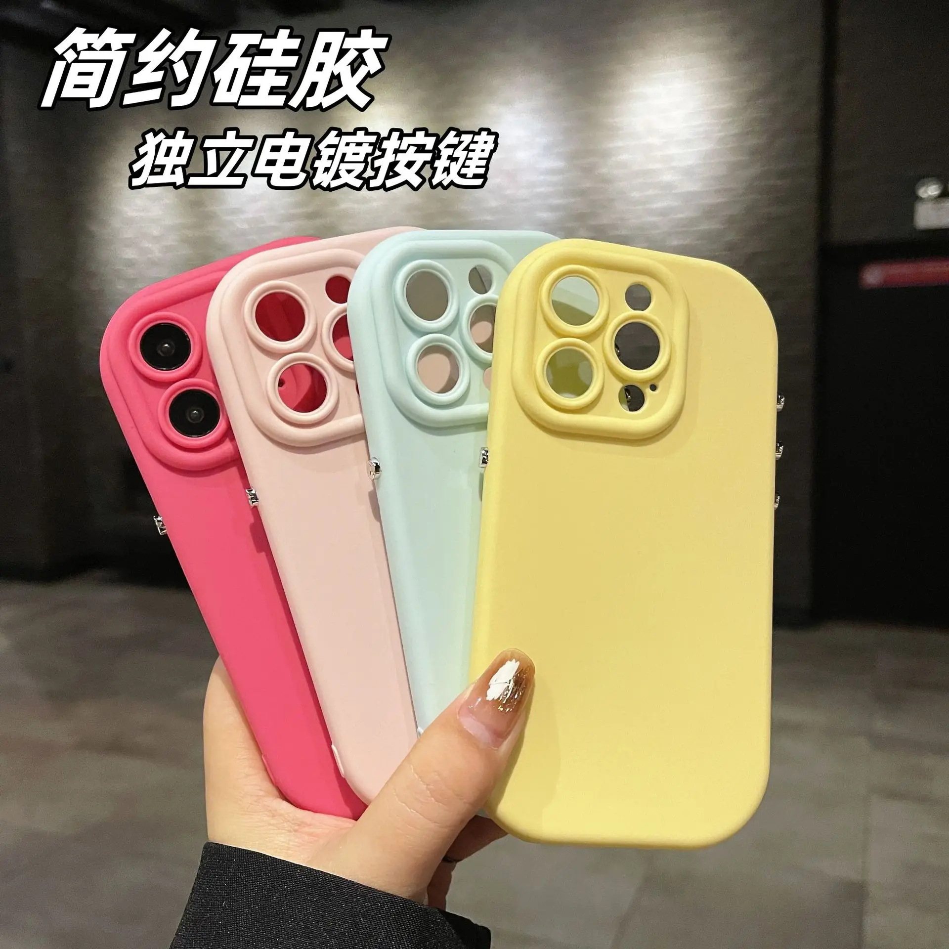 เหมาะสำหรับเคสโทรศัพท์ iPhone15PRO สายลมแบบเรียบง่ายสำหรับ Apple 14ซิลิโคนสีทึบป้องกันด้วยไฟฟ้าคีย์หนาขึ้น