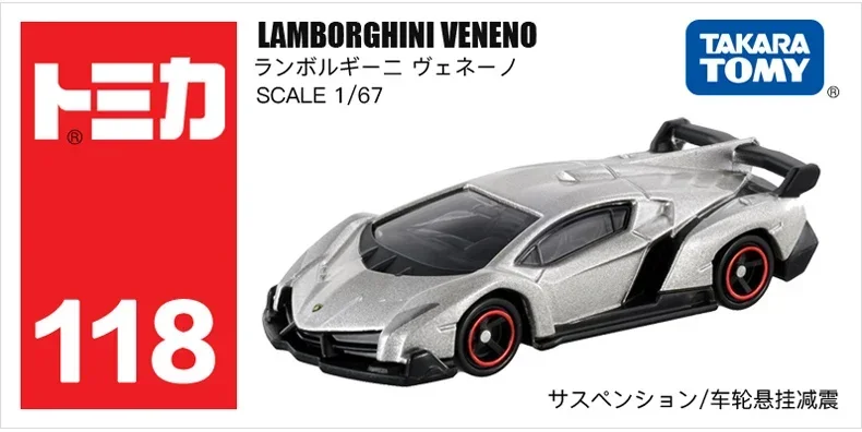 Takara Tomy Tomica Diecast 1/64 Lamborghini Series Car Alloy Toys Motor Vehicle Diecast Metal Model for Children