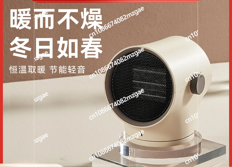 Desktop Heater Small Office Under Table Oven Energy Saving Small Sun Electric Heater Household