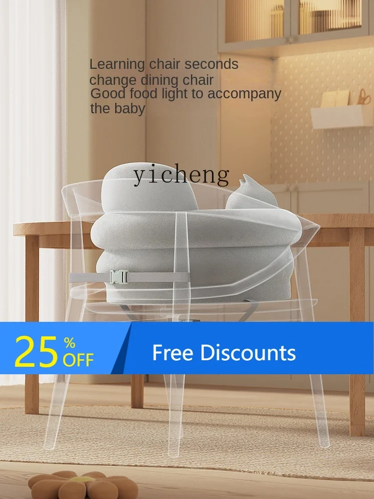 

AH Baby Infant Dining Chair Does Not Hurt Spine Anti-Rollover Seat Stand Artifact Sofa Dining Chair