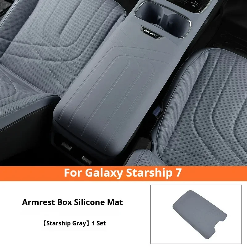 For Geely Starship7 Starray EM-i 2025 2026 Armrest Box Silicone Protective Cover Pad Interior Modification 6