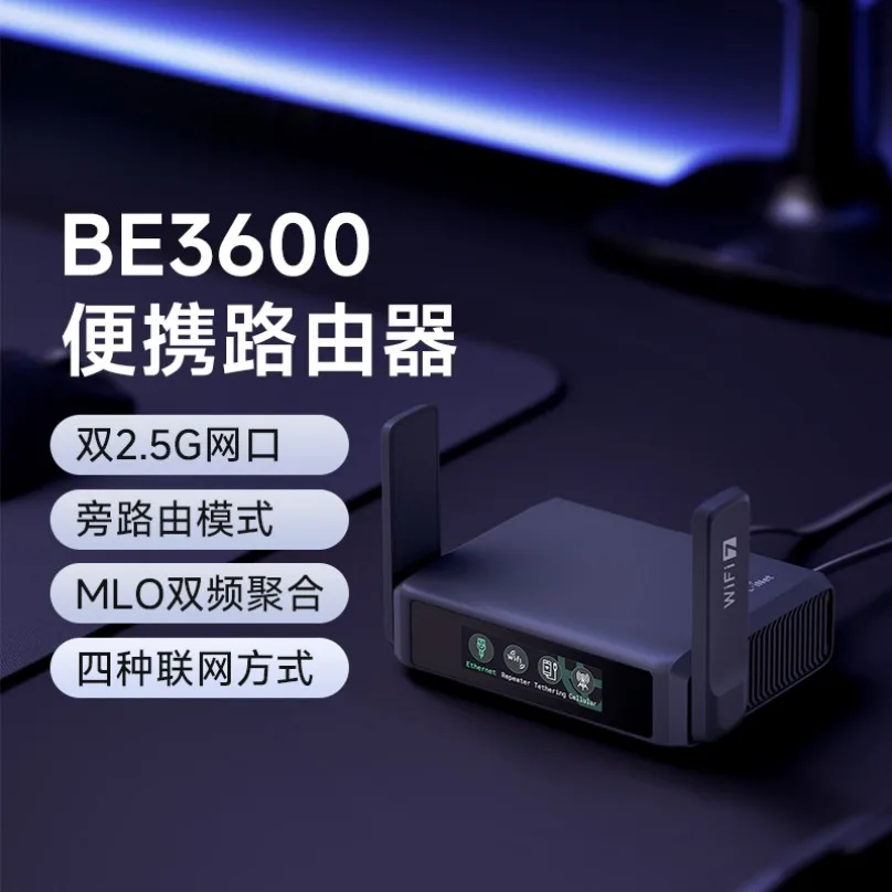 

Маршрутизатор BE3600 WiFi7 с поддержкой высокоскоростной беспроводной связи, удобными двумя портами 2.5G и поддержкой питания PD.