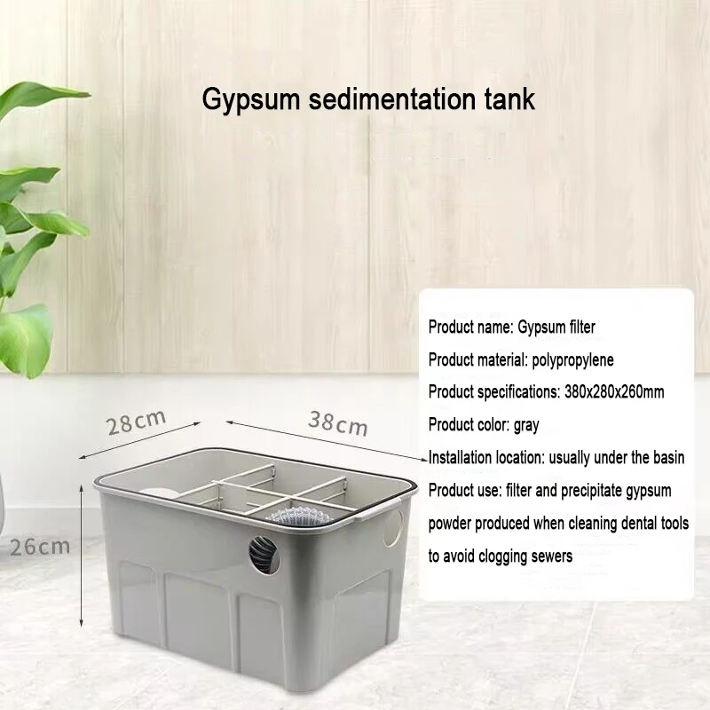 Filter Gypsum Sedimentat Tank Cleaning Pool Box Dental Lab Gypsum Filter Stone Plaster Powder Trap