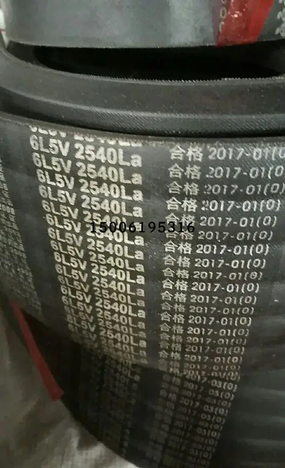 for Six-piece 5V2540 5V2690 Mixer Triangle Belt 8-piece 5V2690 Mixer Belt Triangle Belt