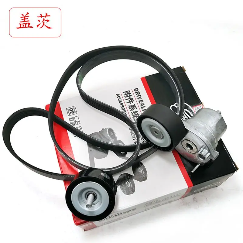 

Applicable to Mercedes-BenzcLevele260glk300 ML350RGrade Automobile Generator Belt Tensioner