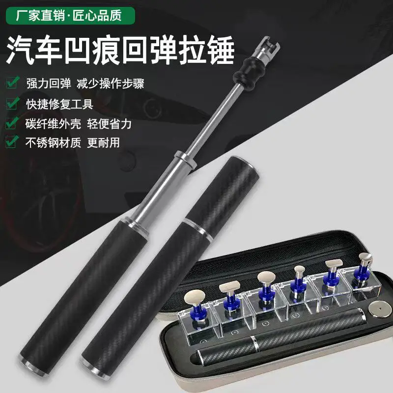 

Auto Repair Tool Light Repair Small Hammer High-end Stainless Steel