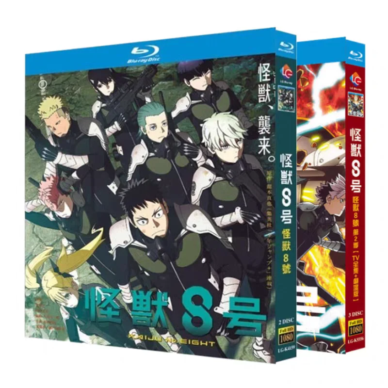 

Коллекционный набор Blu-ray и DVD-дисков «Аниме: Монстр 8»: сезоны 1 и 2, бонусные серии и полнометражный фильм