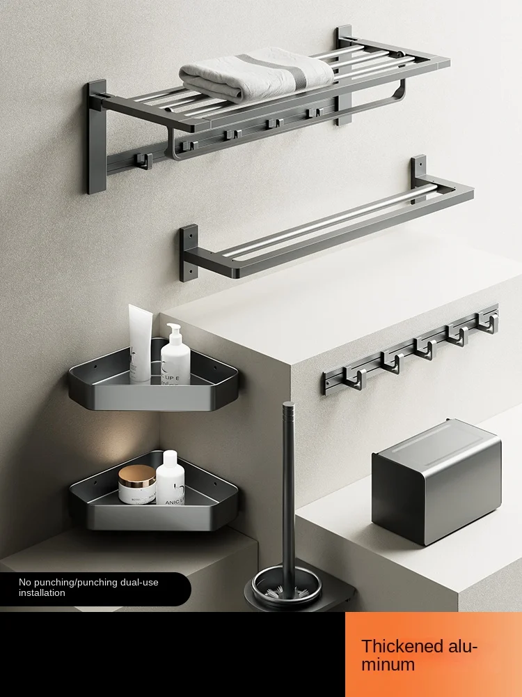 

Gun Gray Aluminum Towel Rack Punch-Free Toilet Bathroom Storage Rack Wall-Mounted Toilet Toilet