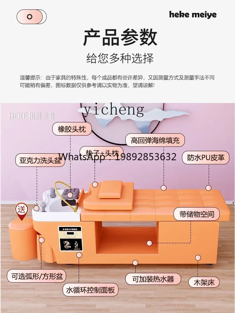 A1 Ear Cleaning Fumigation Water Circulation Head Treatment Shampoo Chair Hair Saloon Dedicated Flat Lying Hairdressing Manicure