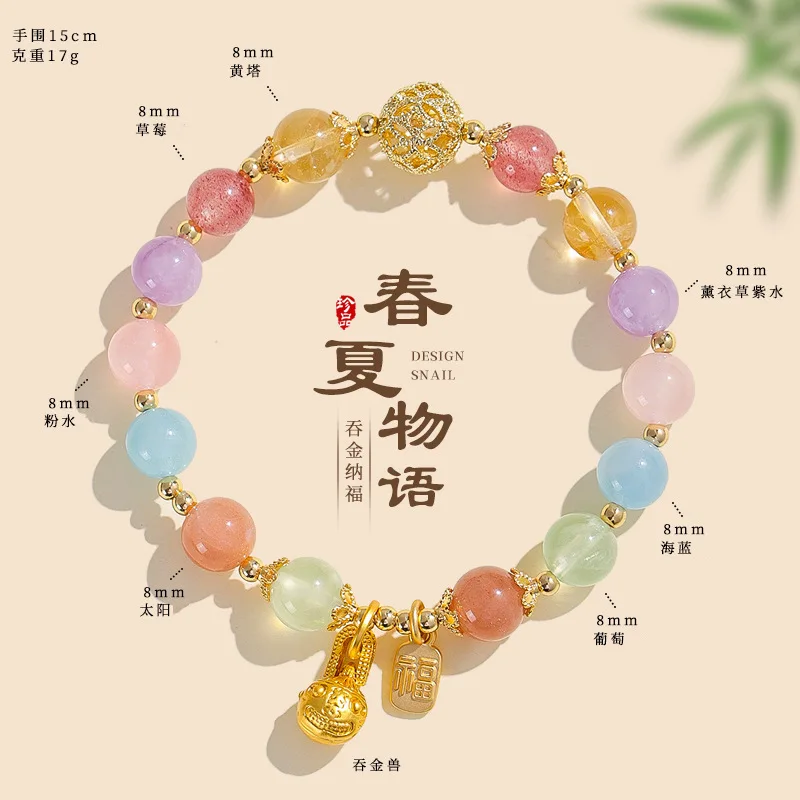 Natural Multi-Treasure Crystal Devouring Gold Beast Beads Bracelet Hand Woven Charm Amulets Fashion Jewelry Gifts for Women Lady
