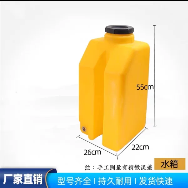 

Road cutter water tank, electric road sewing machine , gasoline l road cutter plastic