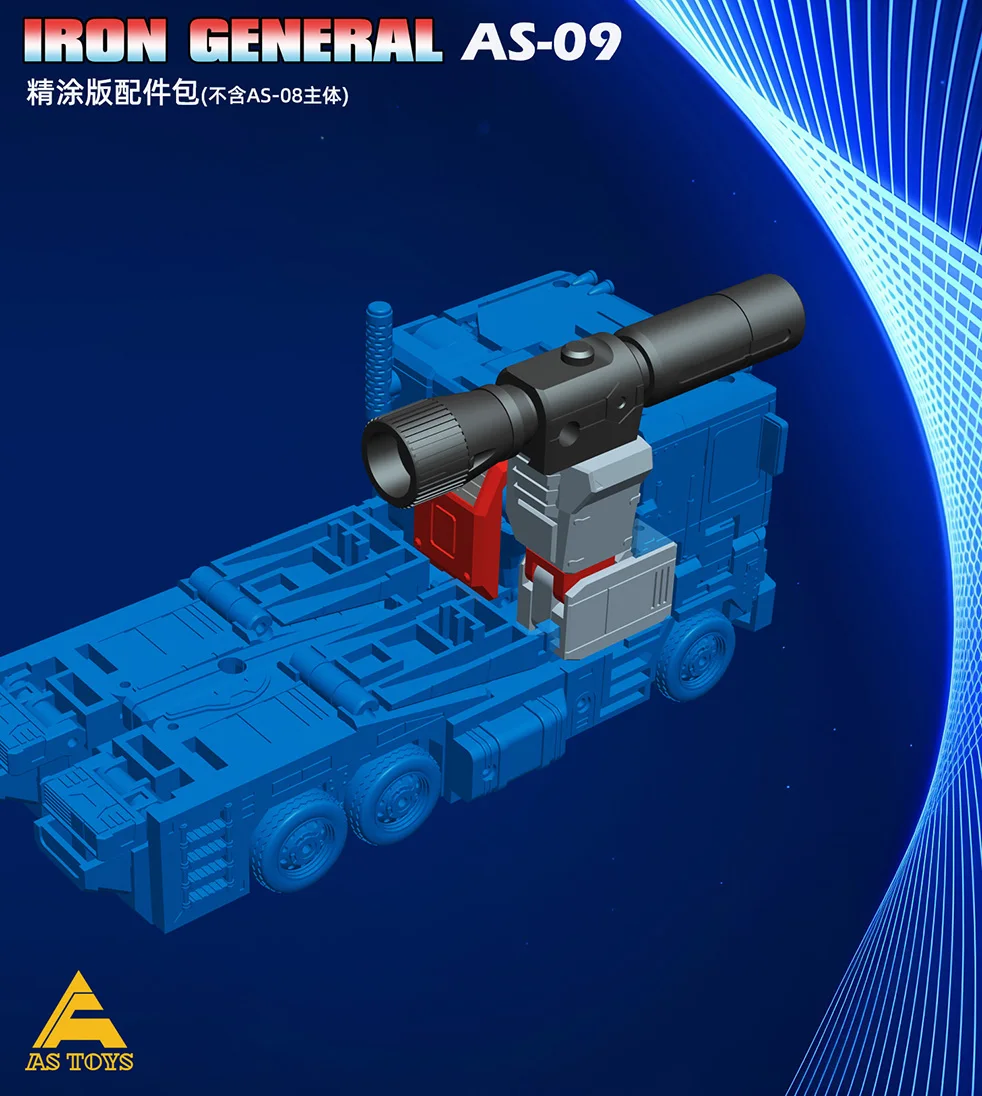 Transformation AS ของเล่น AS-09 AS09 Trailer อะไหล่ชุดสําหรับ C-ระดับ AS-08 Commander Starscream รูป