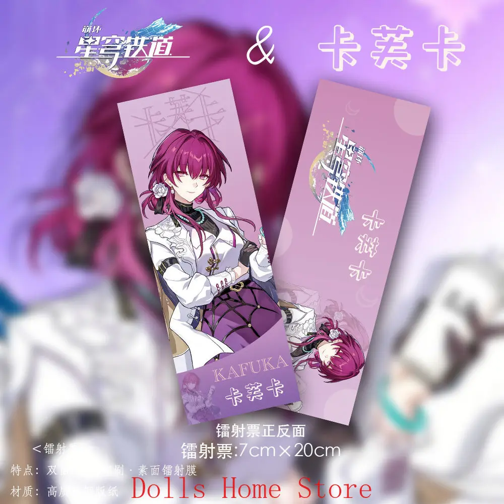 6 個アニメ Honkai: スターレールカフカコスプレバッジレーザーチケットバッジボタンブローチピンポストカードカードクリスマスギフトセット