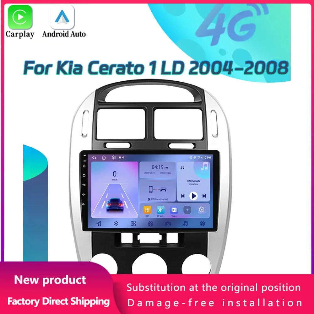 NEW Android 14 Kia Cerato 1 LD 2004-2008 Car Radio Multimedia Video Player Navigation 4G Wireless Bluetooth Carplay Touch Screen