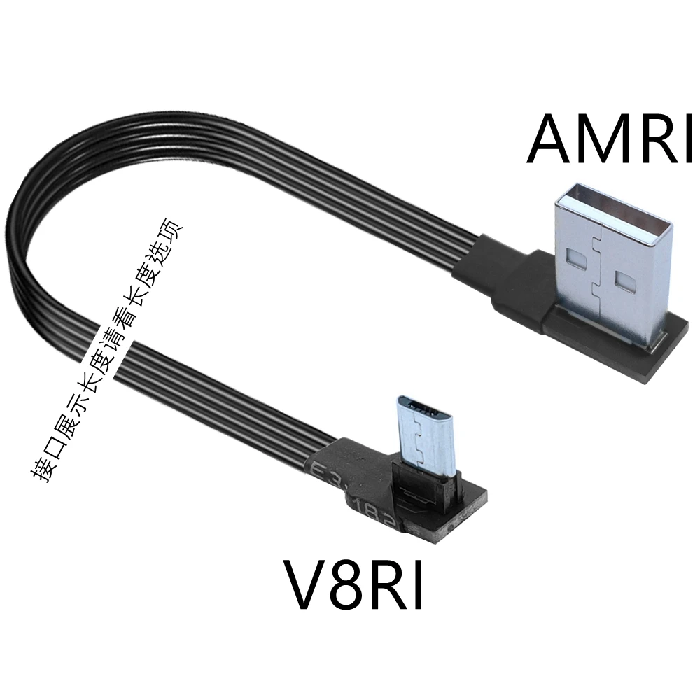 USB 2.0 w górę w dół pod kątem 90 ° do Micro USB 2.0 w górę i w dół oraz w lewo i w prawo 90 ° męski kabel płaski danych 0.1m/0.2m/0.5m/1m